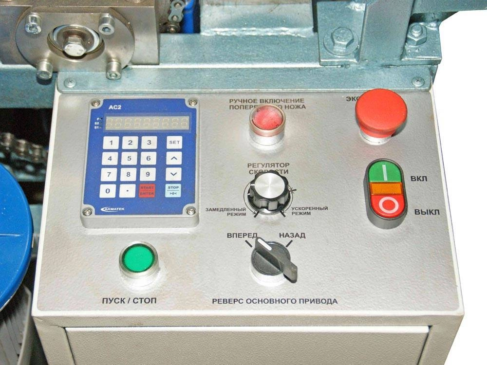 Система автоматического управления (САУ)
