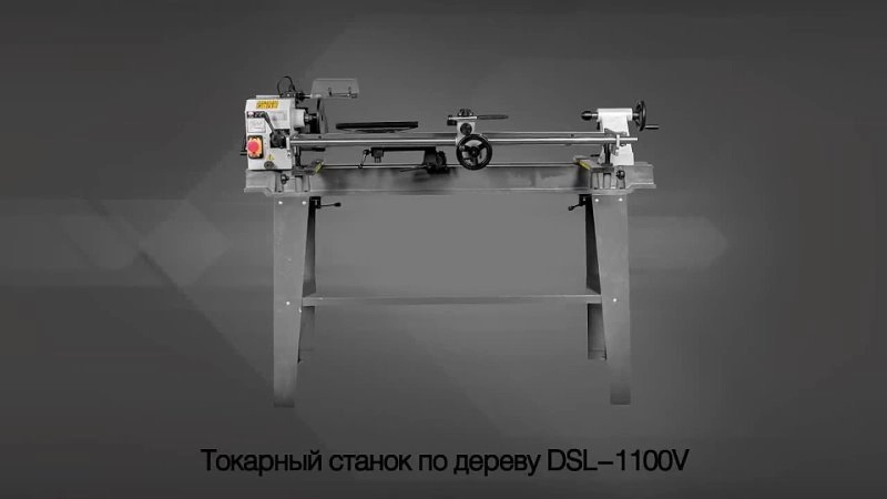 Деревообрабатывающий токарный станок Proma DSL-1100V - изображение