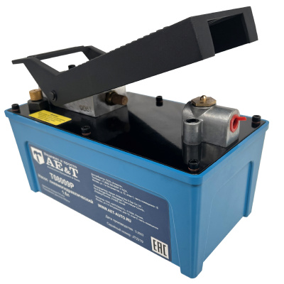 Насос пневмогидравлический 1.6л T08009P AE&T