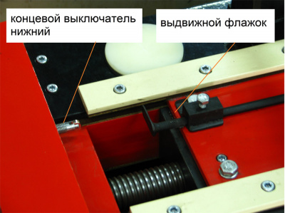 Профилегиб АПВ Унигма макси
