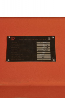 Балка концевая опорная TOR г/п 3,0 т 2,6 м